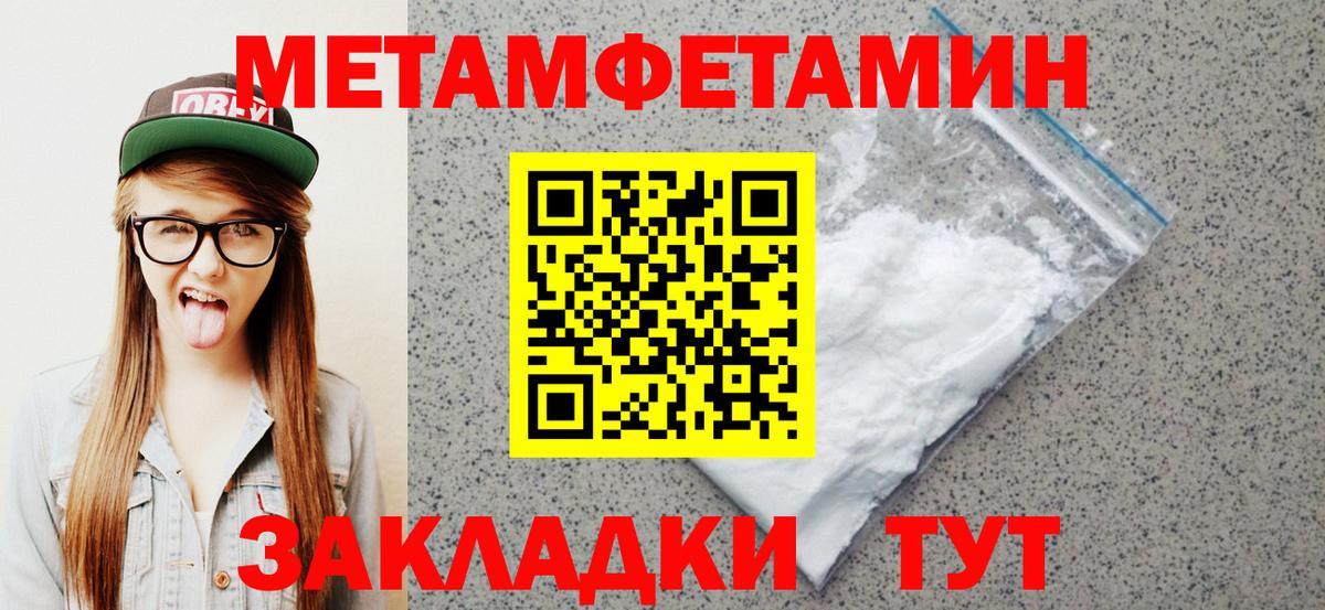 АМФЕТАМИН Premium Лянтор