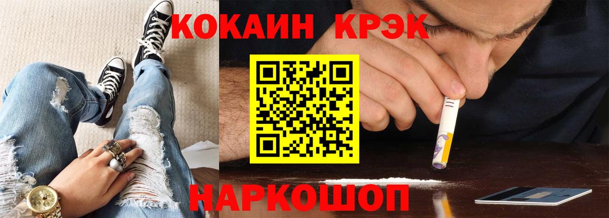 Кокаин Columbia  Кокаин  Лянтор  COCAIN Columbia  Вход с VPN 
