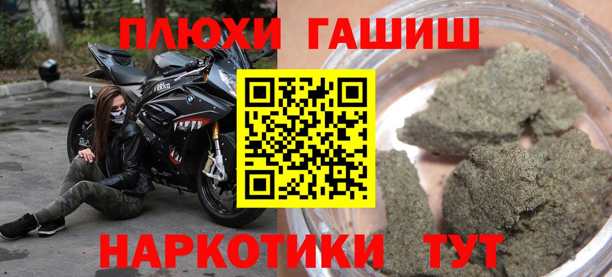 ГАШИШ VHQ Лянтор
