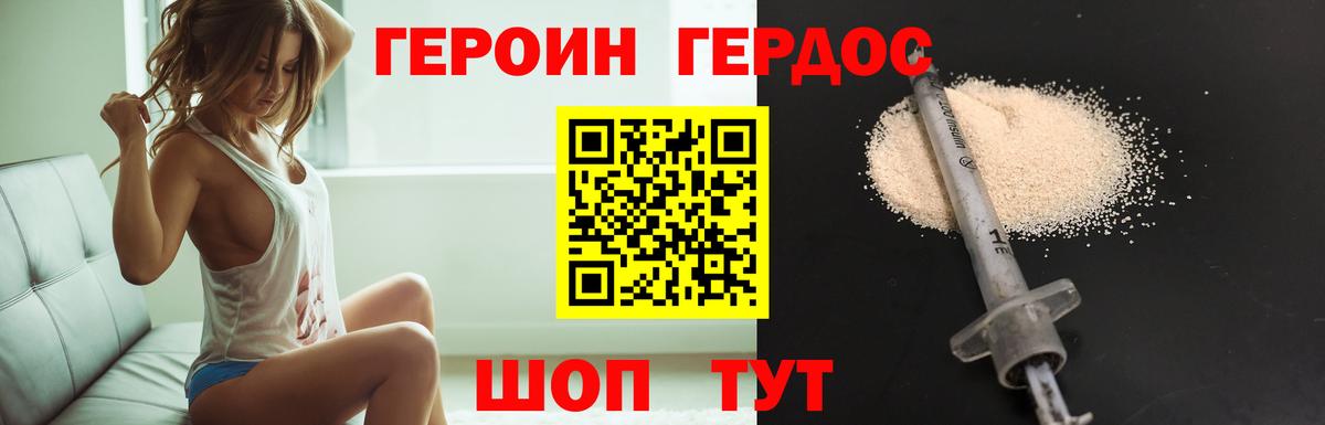 КОКАИН  Канабис  Вход с VPN  Лянтор  Меф МЯУ МЯУ кристаллы  ГАШИШ 