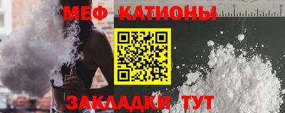 метамфетамин Гусь-Хрустальный