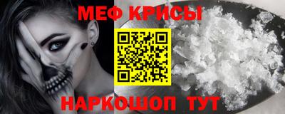 мефедрон VHQ Гусиноозёрск