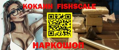 мефедрон VHQ Гусиноозёрск