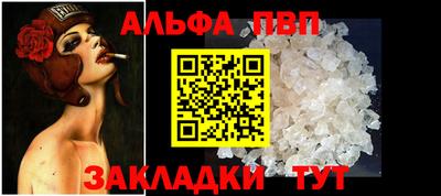 метамфетамин Гусь-Хрустальный
