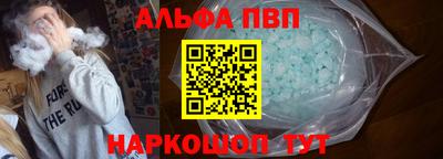 метамфетамин Гусь-Хрустальный