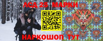 метамфетамин Гусь-Хрустальный
