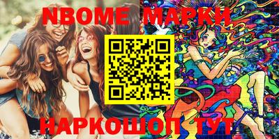 метамфетамин Гусь-Хрустальный