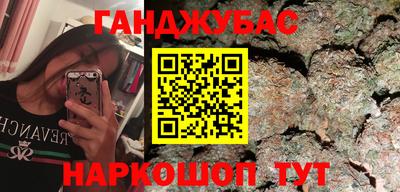мефедрон VHQ Гусиноозёрск