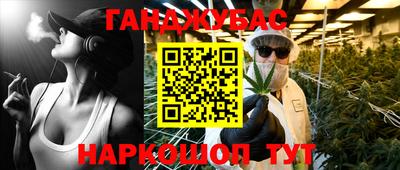 мефедрон VHQ Гусиноозёрск