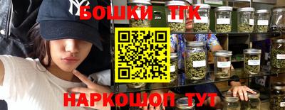 метамфетамин Гусь-Хрустальный