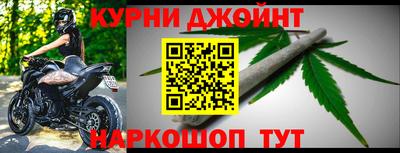 мефедрон VHQ Гусиноозёрск