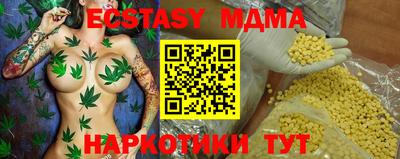 метамфетамин Гусь-Хрустальный