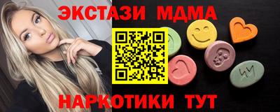 мефедрон VHQ Гусиноозёрск