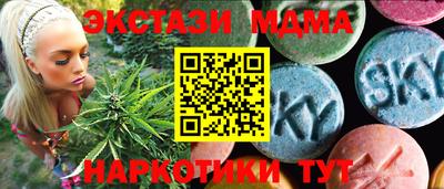 мефедрон VHQ Гусиноозёрск
