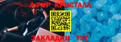 метамфетамин Гусь-Хрустальный