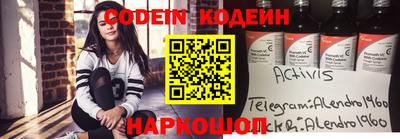 метамфетамин Гусь-Хрустальный