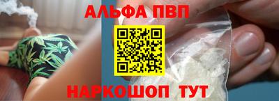 мефедрон VHQ Гусиноозёрск