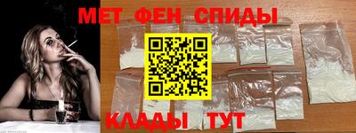 мефедрон VHQ Гусиноозёрск