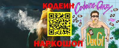 метамфетамин Гусь-Хрустальный