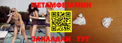мет Гусев