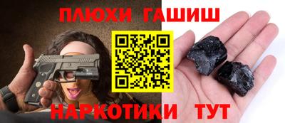 мет Гусев