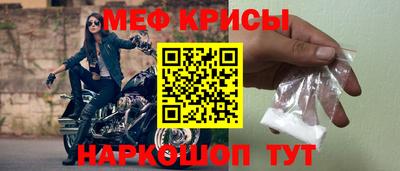 мефедрон VHQ Гусиноозёрск