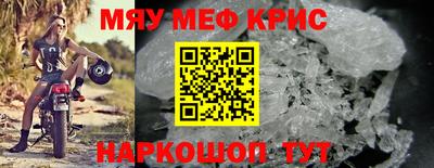 мефедрон VHQ Гусиноозёрск