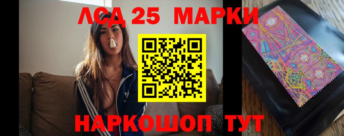 Лянтор  Лсд 25 экстази кислота  Вход с VPN  Лсд 25 экстази кислота 