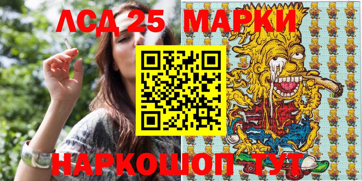 Марки N-bome 1500мкг  Вход с VPN  Лянтор 